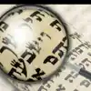 Exploring Sugyos in Halacha - Shiurim
