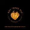 K'hal Mevakshei Hashem
